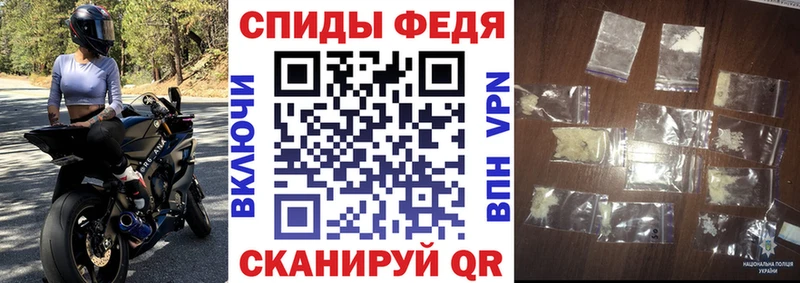 как найти закладки Белогорск АМФ Розовый