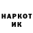 Меф мука Ilya Persson