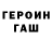 Гашиш гарик Zarina Serikova