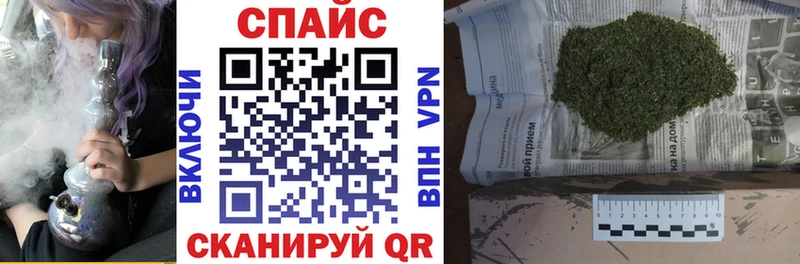 мега зеркало  Белогорск  БУТИРАТ оксибутират 