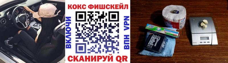 купить наркоту  KRAKEN ТОР  Кокаин 99%  Белогорск 
