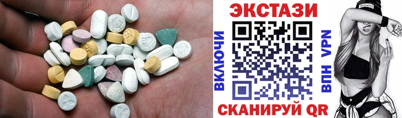 Экстази бентли Белогорск