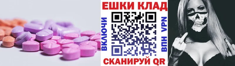 Экстази mix  дарнет шоп  Белогорск 