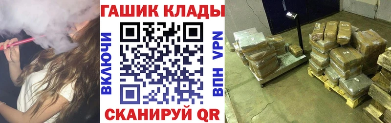 Гашиш убойный  где найти   MEGA tor  Белогорск 