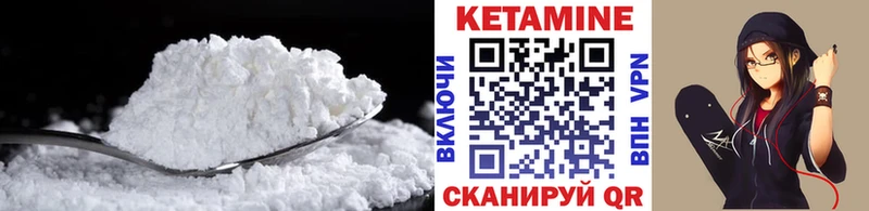 магазин    мориарти официальный сайт  КЕТАМИН ketamine  Белогорск  ссылка на мегу зеркало 
