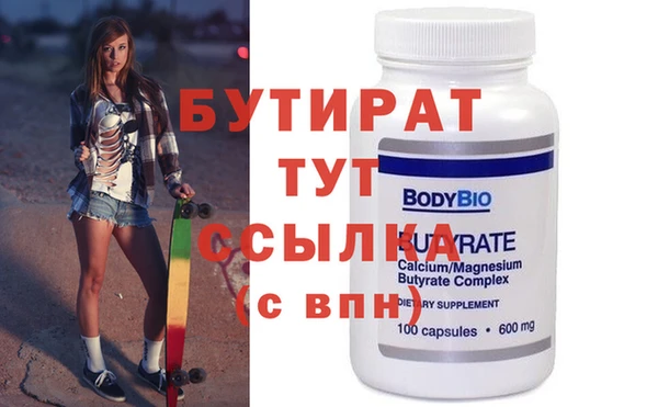 jwh Балахна