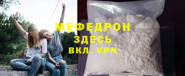 ALPHA PVP Баксан