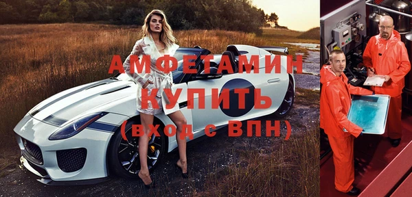 ALPHA PVP Баксан