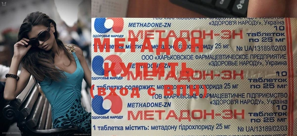 наркотики Балабаново