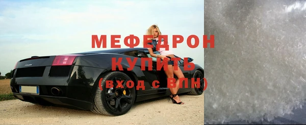 jwh Балахна