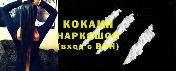 наркотики Балабаново
