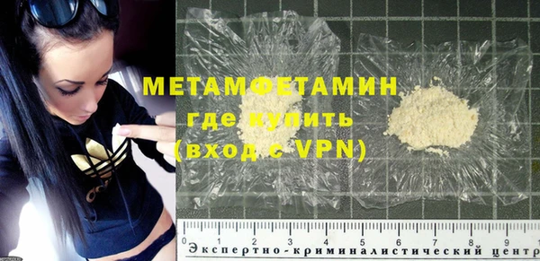 ALPHA PVP Баксан
