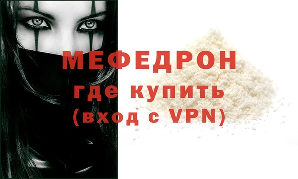 ALPHA PVP Баксан