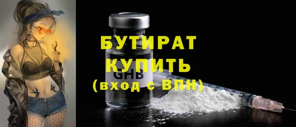 наркотики Балабаново