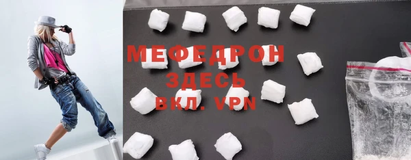 ALPHA PVP Баксан