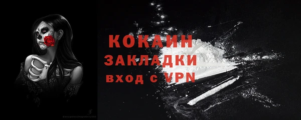 наркотики Балабаново