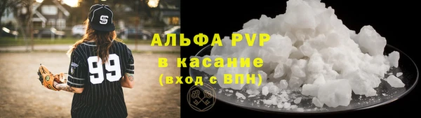 ALPHA PVP Баксан