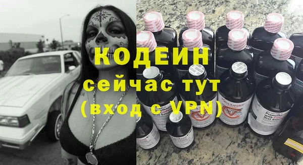 наркотики Балабаново