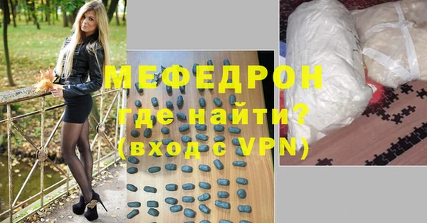 ALPHA PVP Баксан
