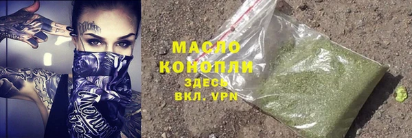 ALPHA PVP Баксан