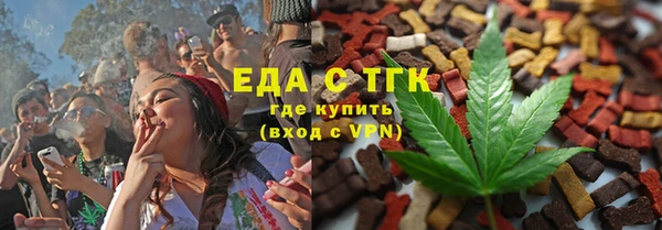 ALPHA PVP Баксан
