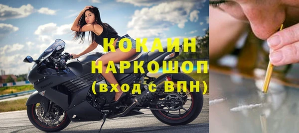 jwh Балахна