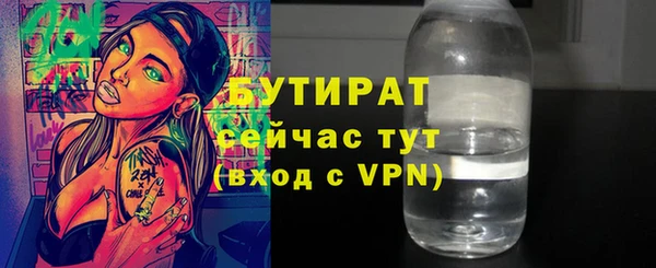 jwh Балахна