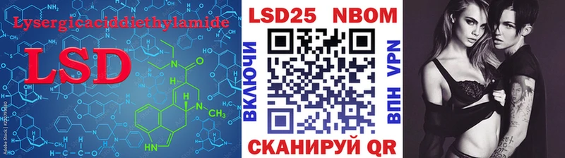 Лсд 25 экстази кислота Белогорск