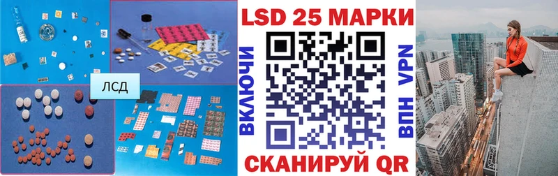 ЛСД экстази ecstasy  blacksprut ссылки  Белогорск 