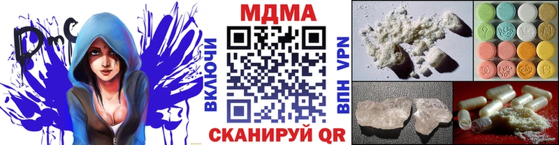 дарнет шоп  Белогорск  MDMA Molly 