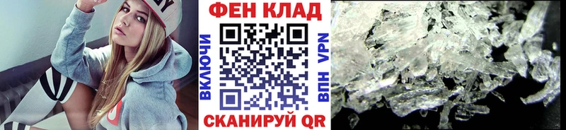 гидра ONION  Белогорск  МЕТАМФЕТАМИН кристалл  закладка 