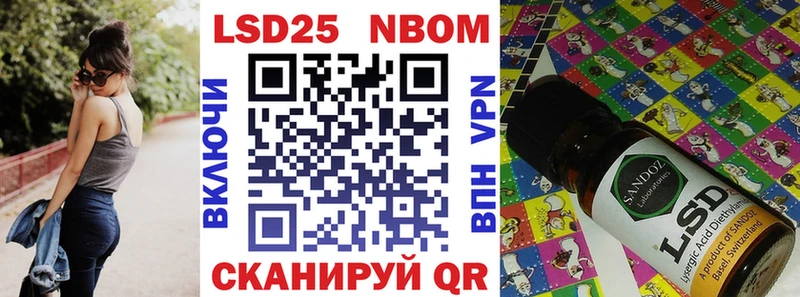 Марки N-bome 1,8мг  купить наркотики цена  Белогорск 