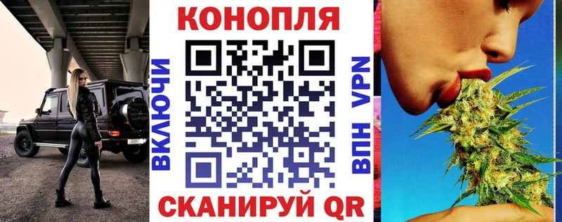 что такое   Белогорск  Бошки марихуана семена 